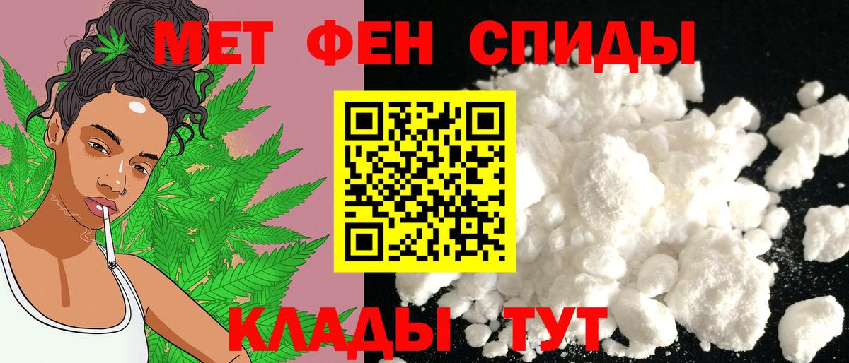 АМФ VHQ Долгопрудный