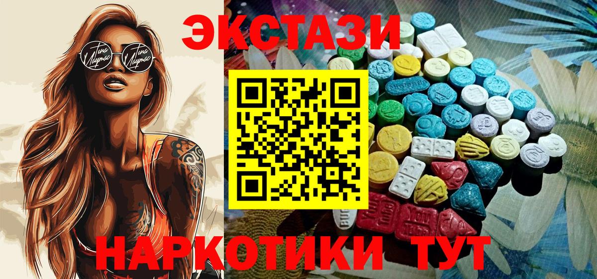 Ecstasy Дубай Долгопрудный