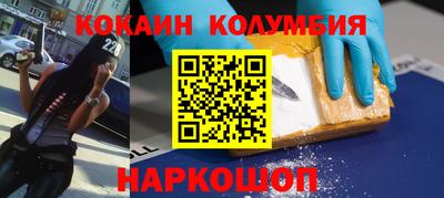 шишки Балашиха