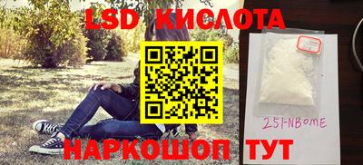 ECSTASY Балаково