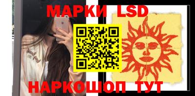 шишки Балашиха