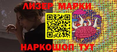 шишки Балашиха