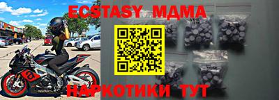 ECSTASY Балаково
