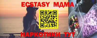шишки Балашиха
