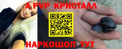 шишки Балашиха