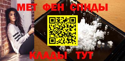 первитин Балахна