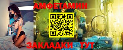 ECSTASY Балаково