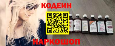 шишки Балашиха