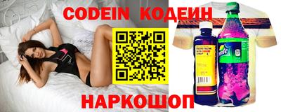 шишки Балашиха