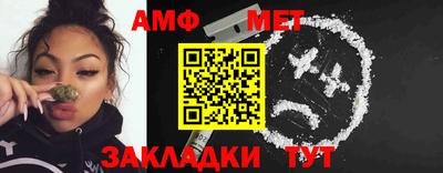 первитин Балахна