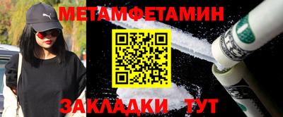 шишки Балашиха