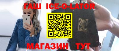 шишки Балашиха