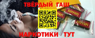 шишки Балашиха