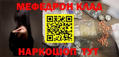 шишки Балашиха