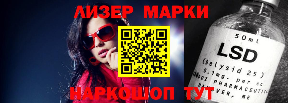 Долгопрудный  Лсд 25 экстази кислота  Вход с VPN 