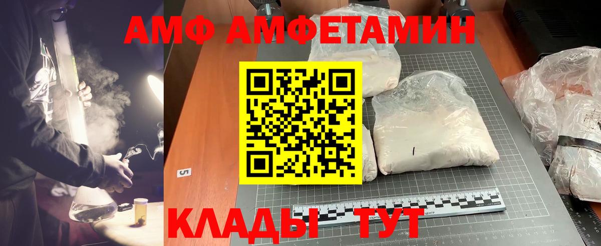 Метамфетамин витя Долгопрудный