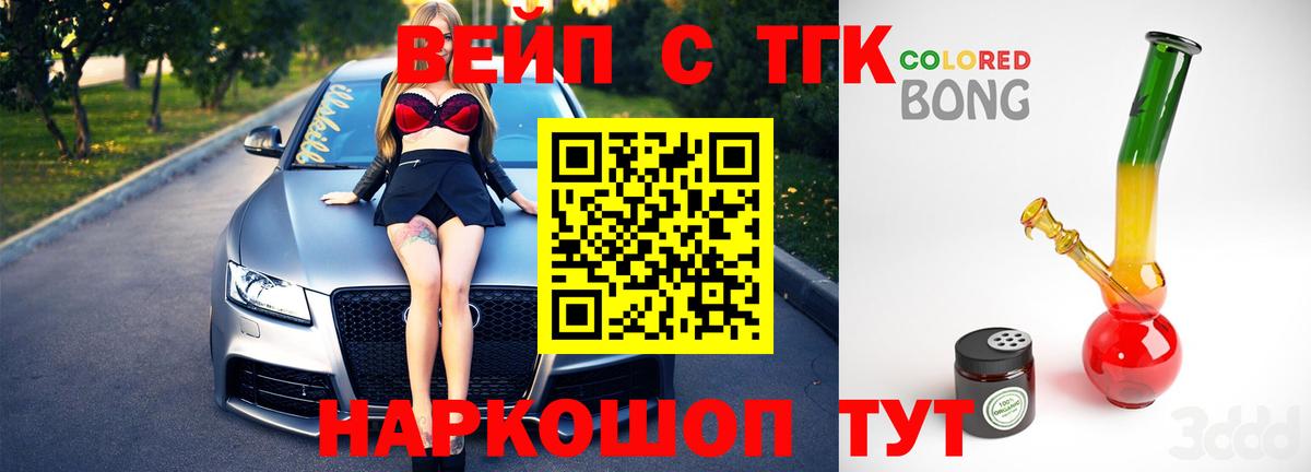 Долгопрудный  блэк спрут tor  Вход с VPN  ТГК Wax 