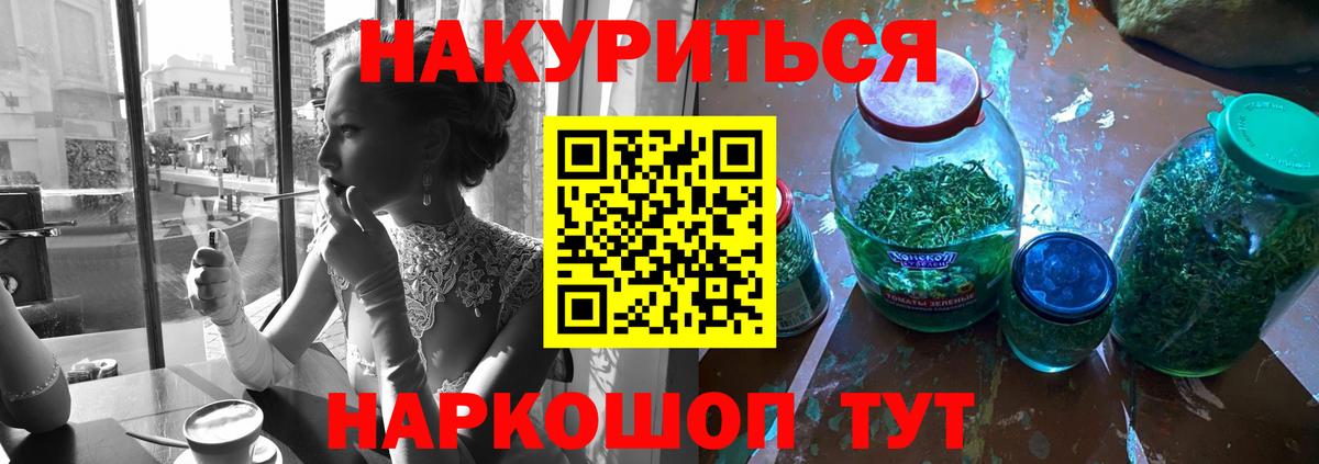 Долгопрудный  Бошки Шишки White Widow  Шишки марихуана план  Вход с VPN 